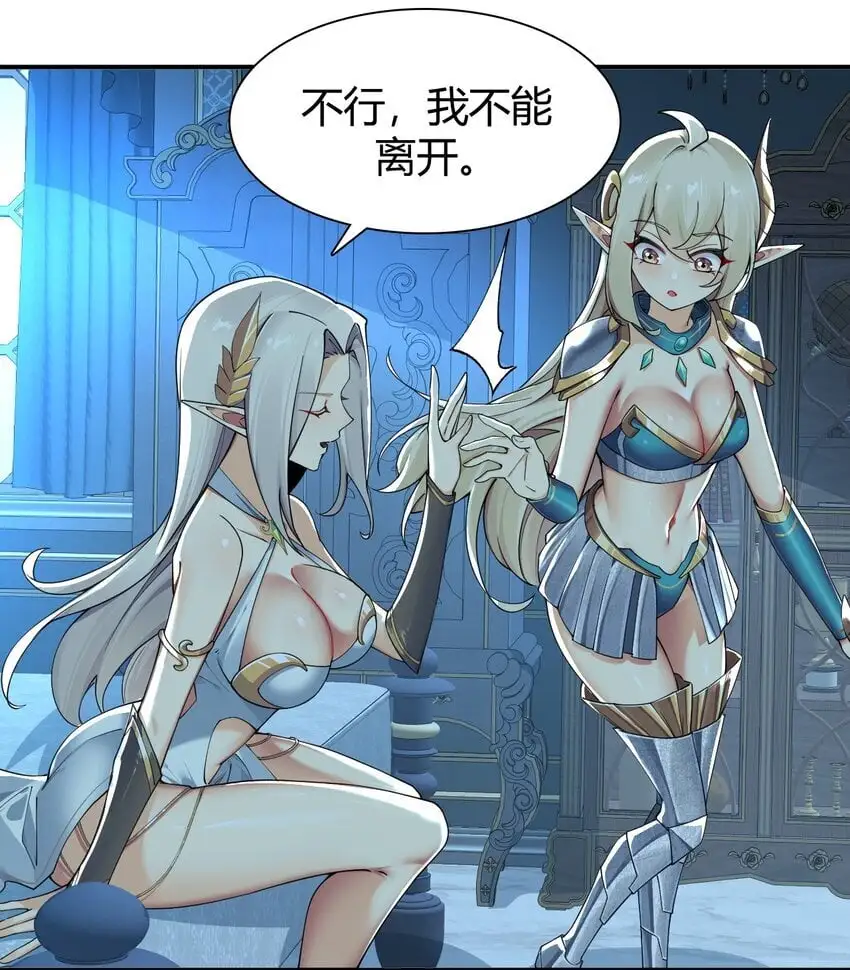 61 一定对姐姐OOXXOOXXOOXXOOXX了！！39