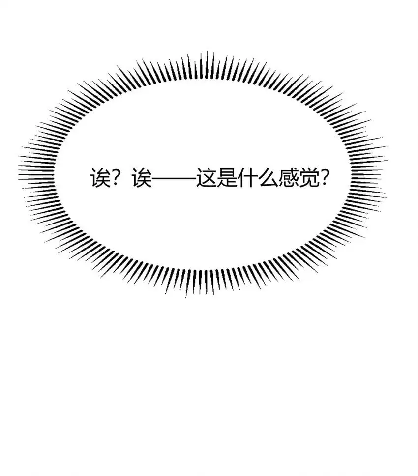 56 这就是所谓的快感吗？！10