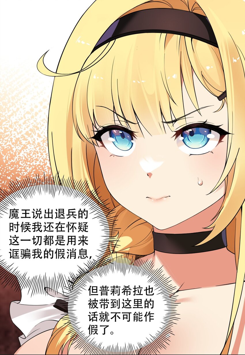 9 混蛋！绑的也太紧了10