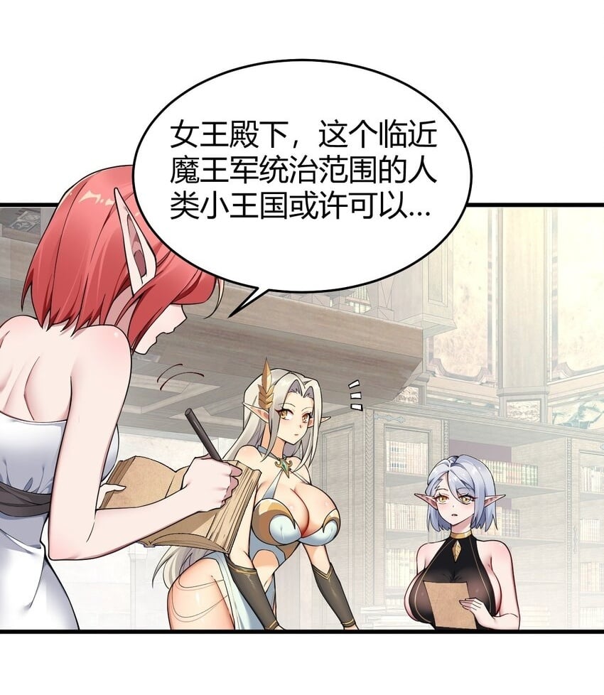 53 该死！这男人竟如此优秀！6