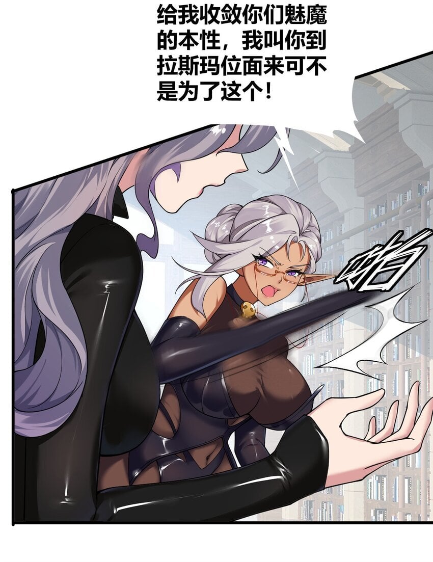 52 深深插入内部 探查清楚!12