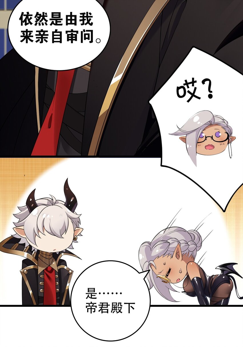 9 混蛋！绑的也太紧了15