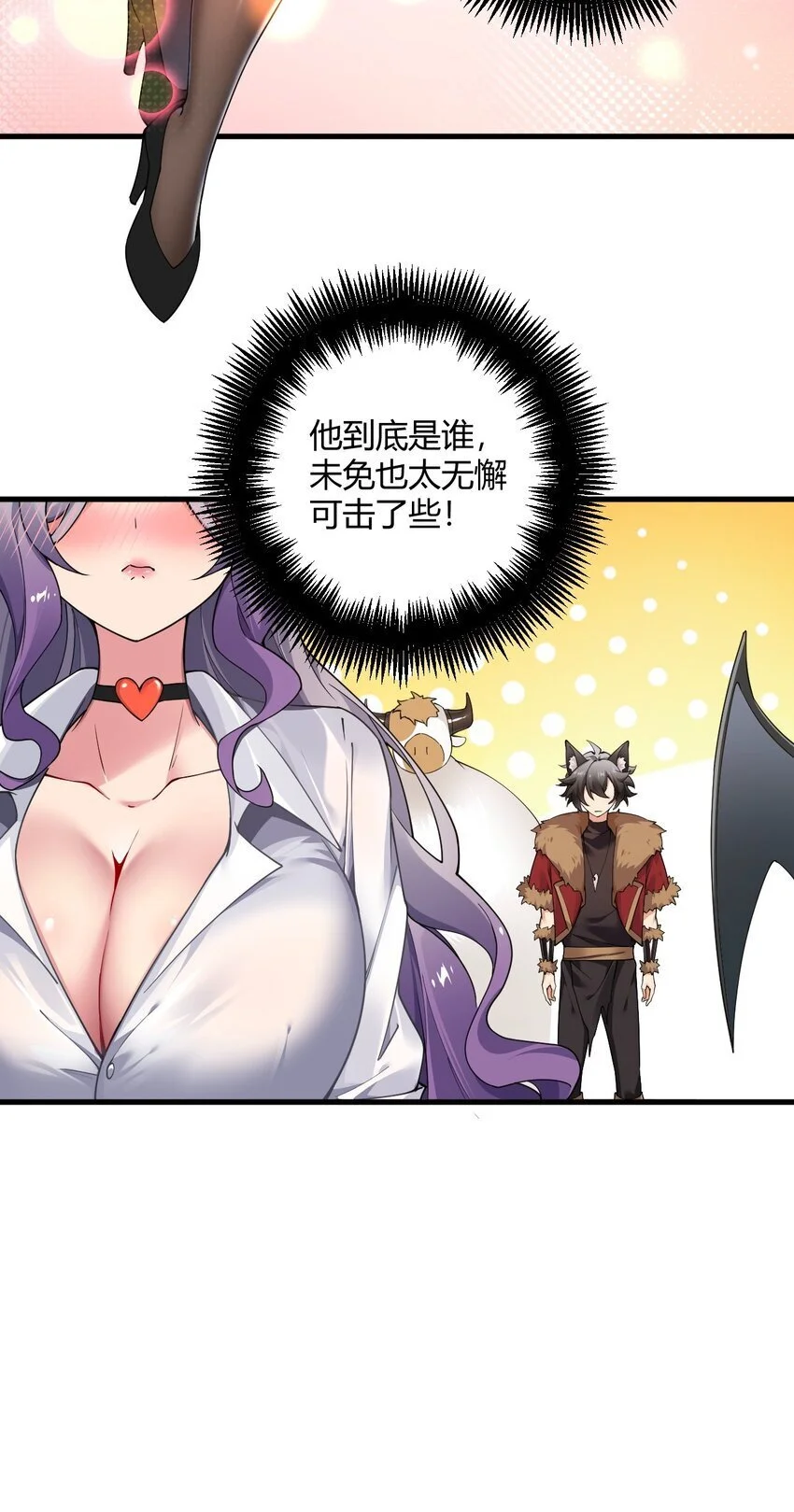 57 你，要把我怎样？15