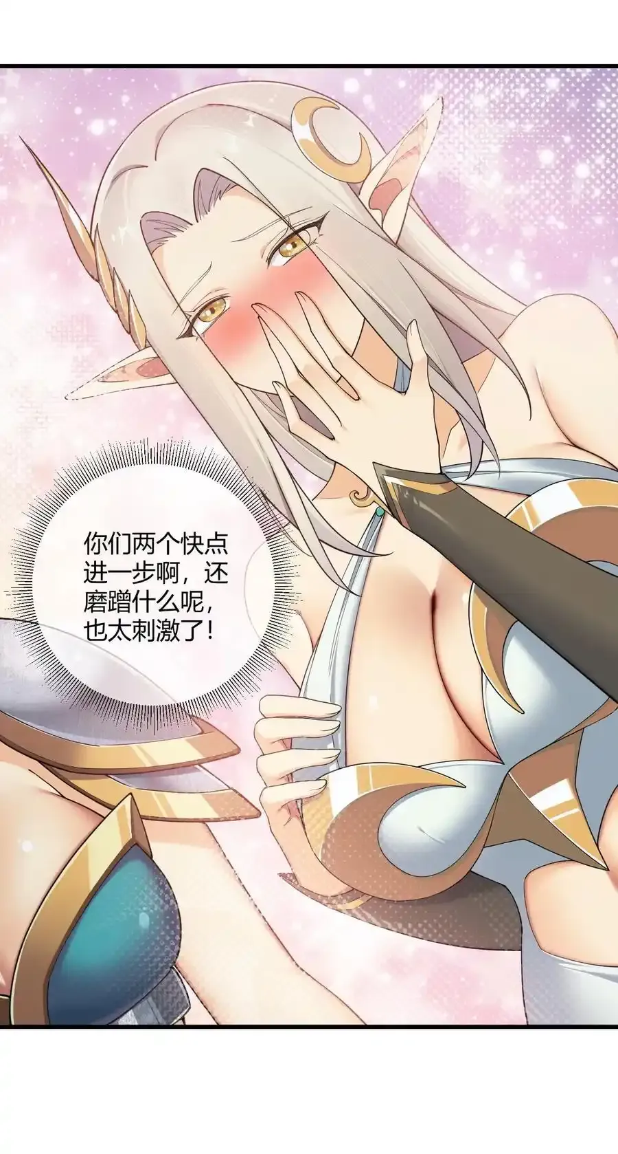 68 这种过不了审的事根本不可以吧！13