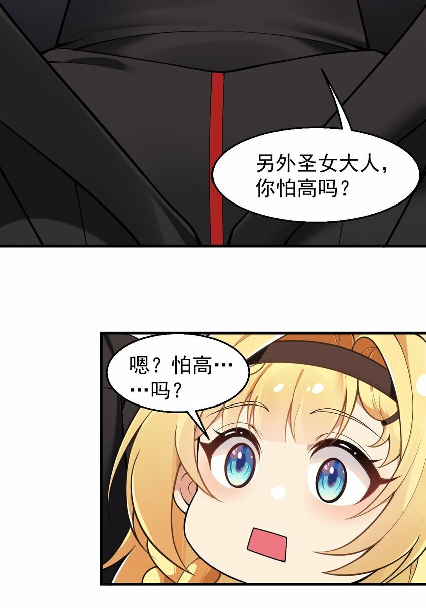 26 他真的…好硬…好热56