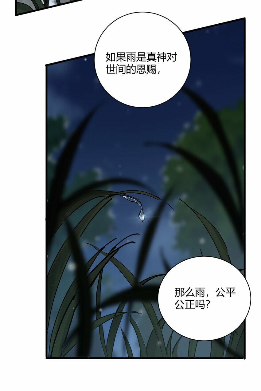 39 你…先把衣服穿上比较好…18