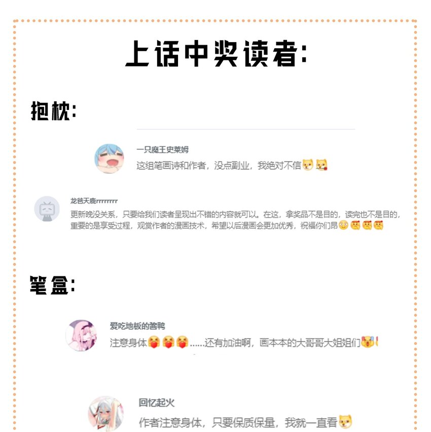 10 但是，他给的实在是太多了！40