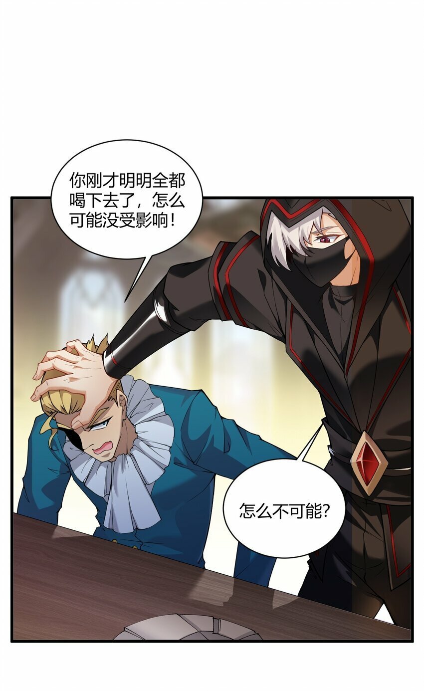 36 圣域展开！3