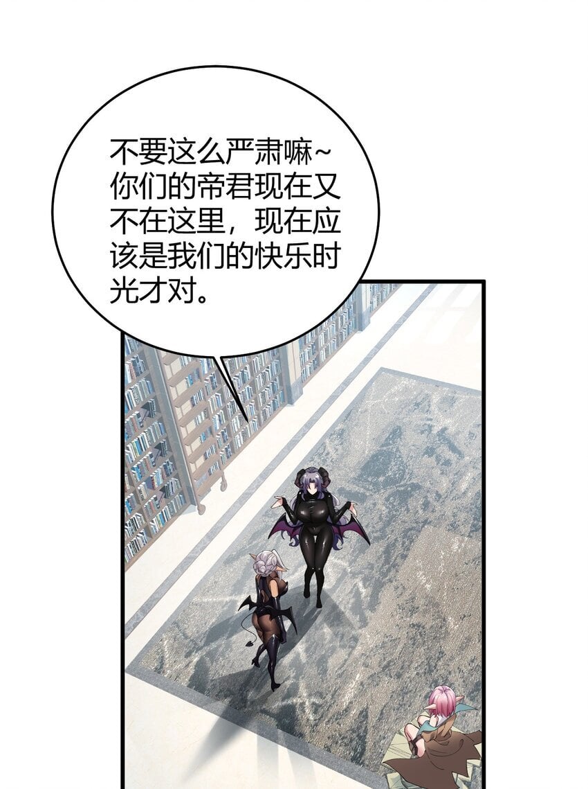 52 深深插入内部 探查清楚!5