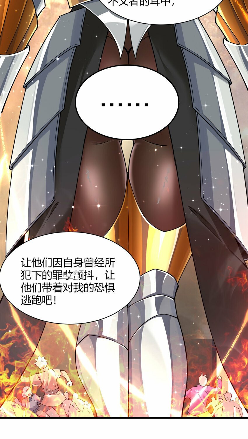 45 堕落天使29