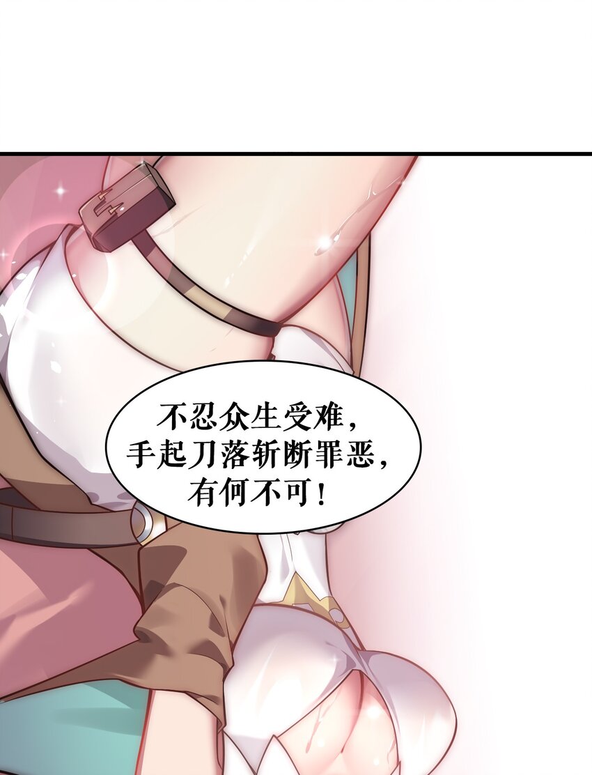 18 帝君大人的温柔…我都明白了！44
