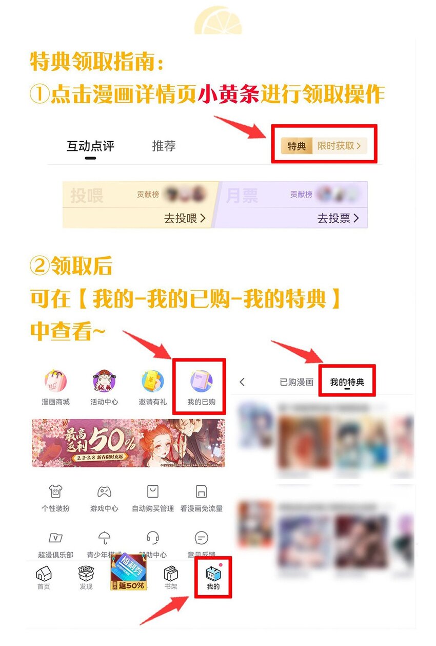 18 帝君大人的温柔…我都明白了！57