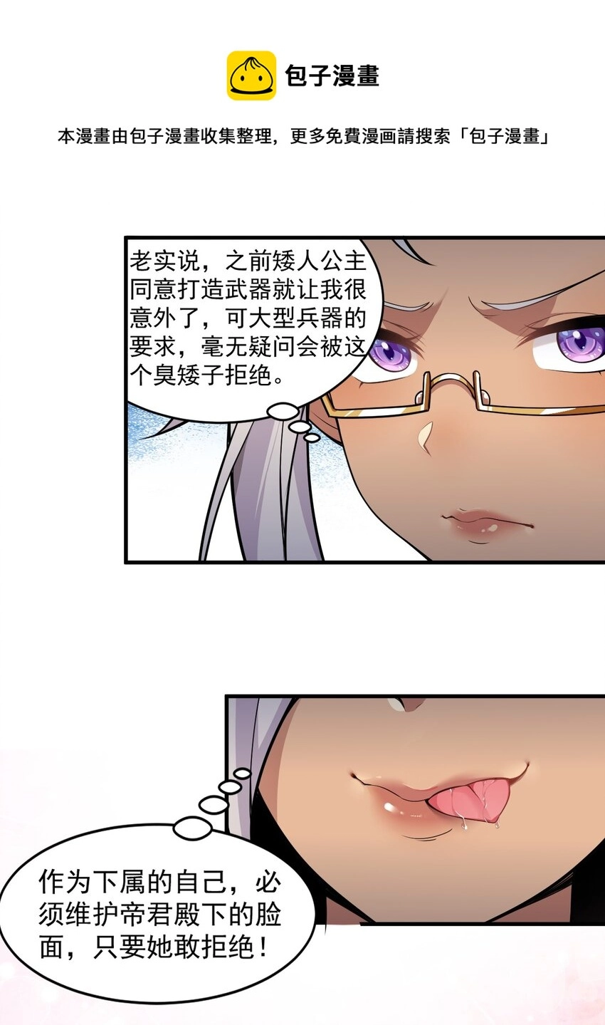 17 好久没那个…实在焦躁难耐呢~0