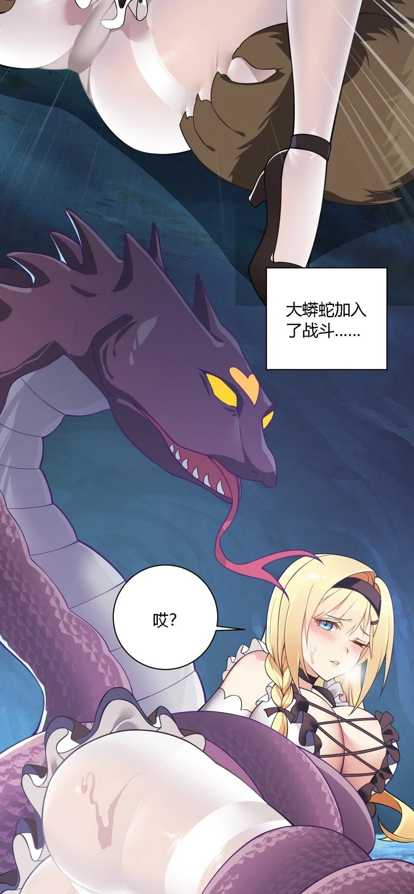 24 逃跑…大失败！35