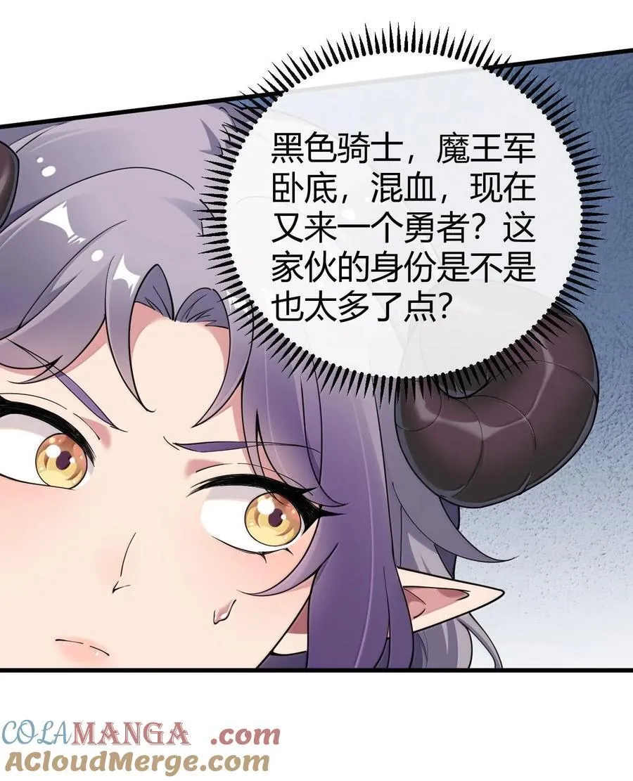 86 我等你好久了，老阿姨！12