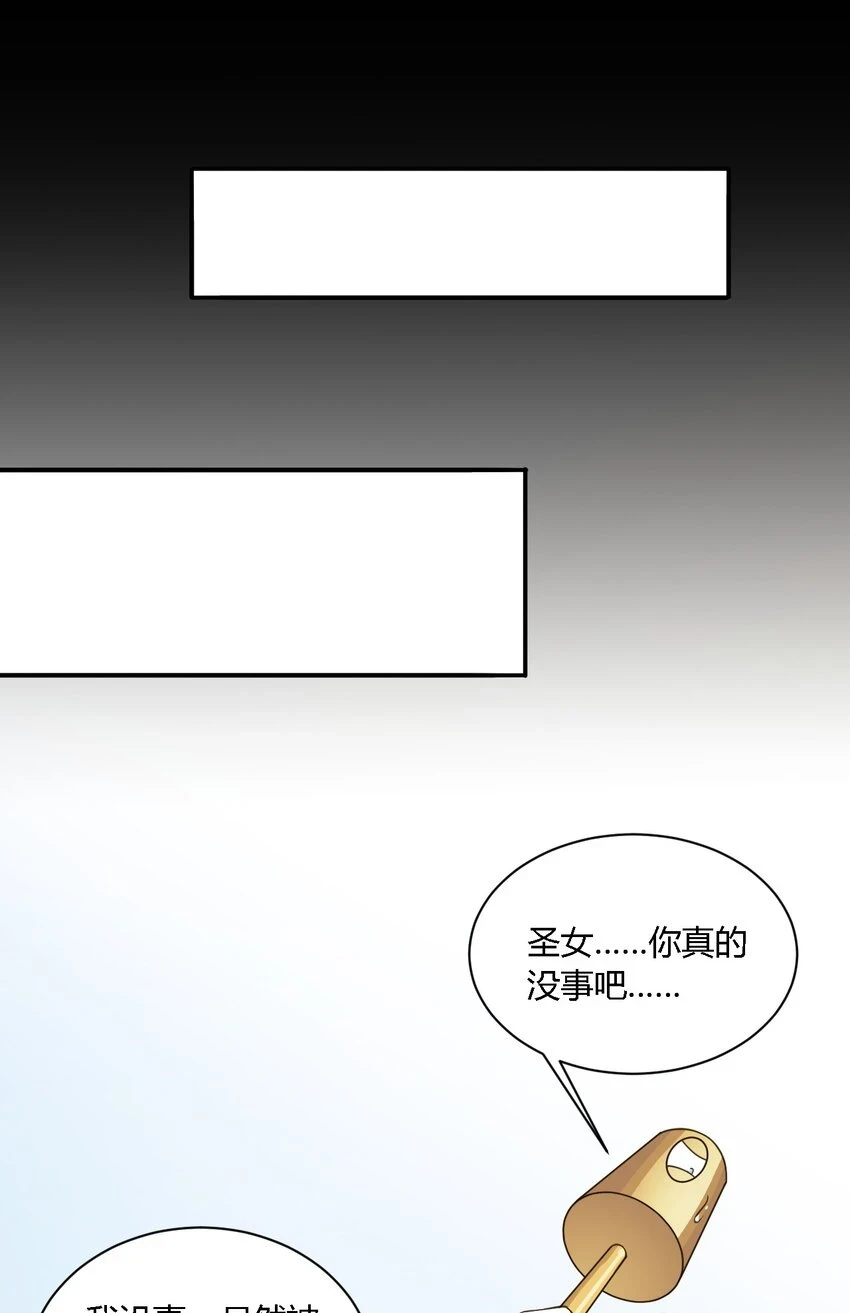 24 逃跑…大失败！38