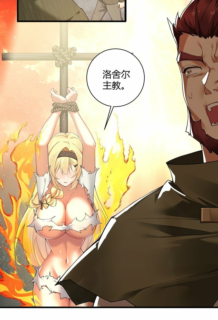 45 堕落天使6