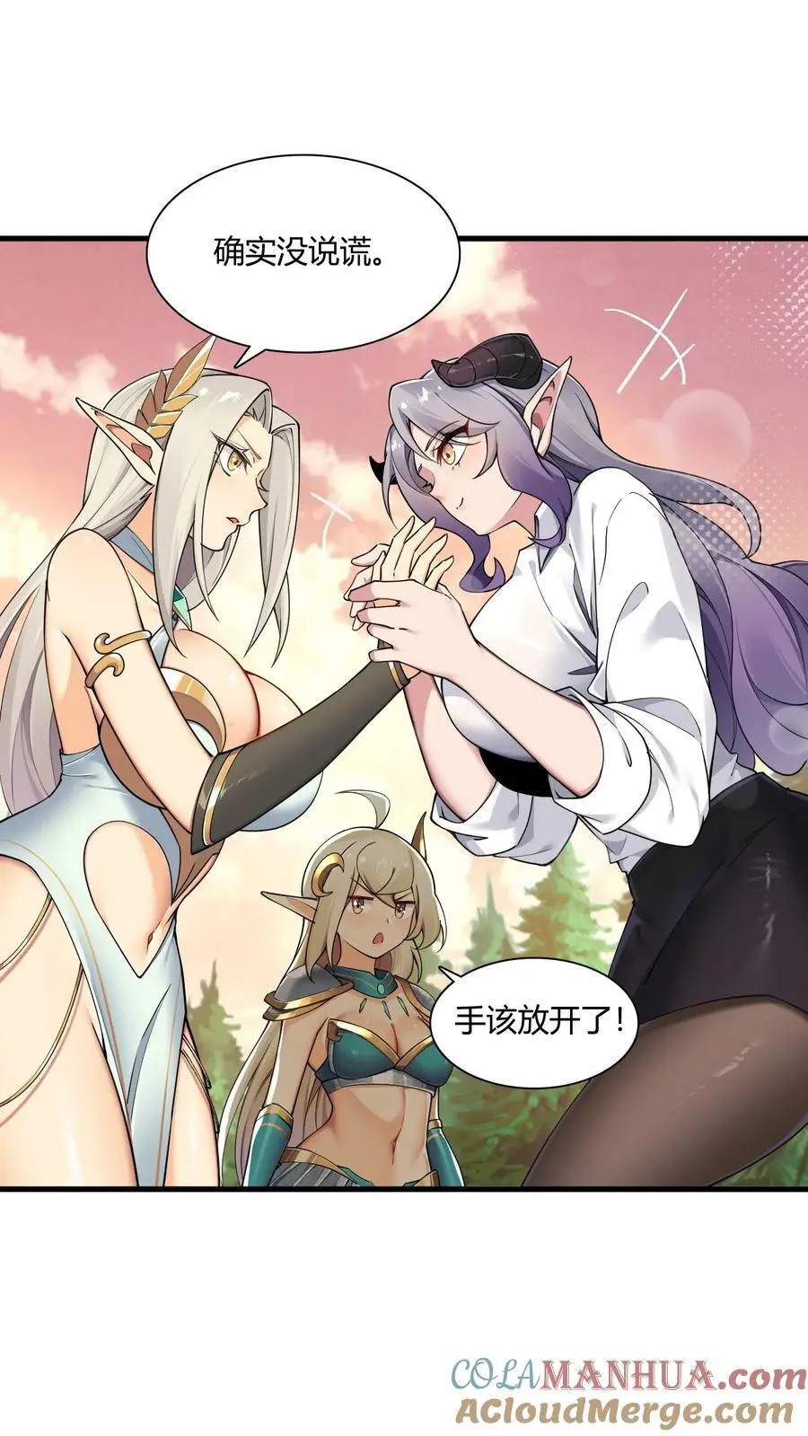 65 我是人类！！12
