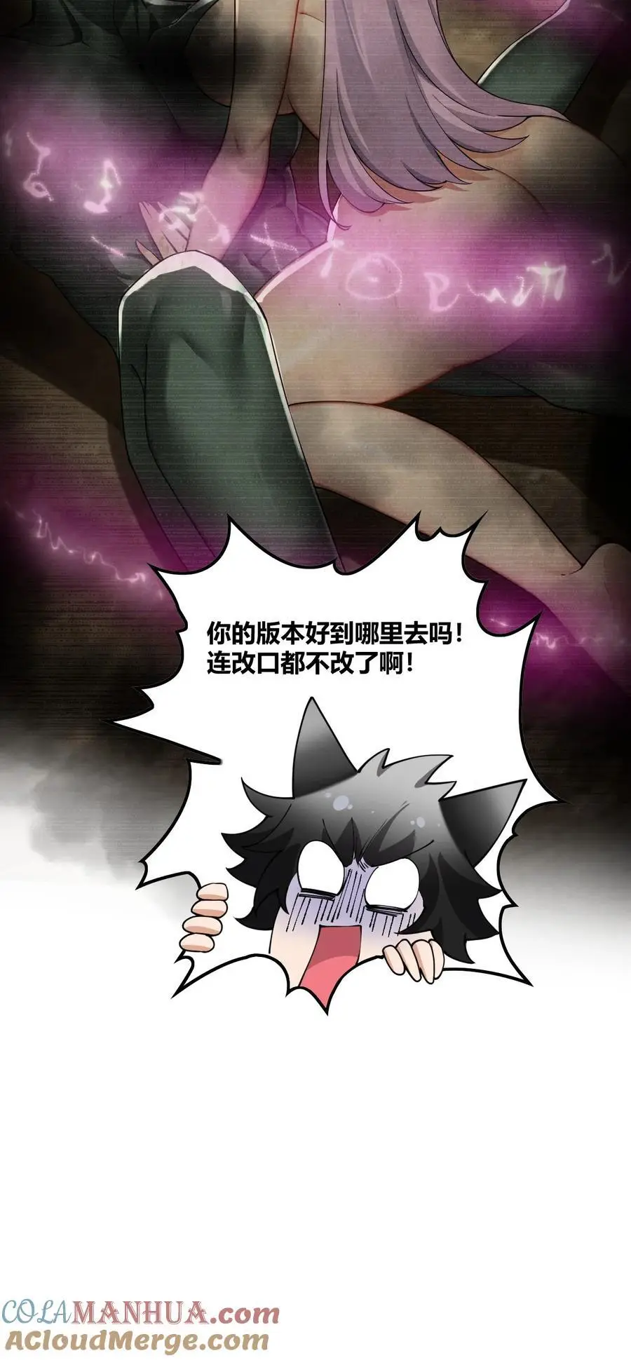 65 我是人类！！40
