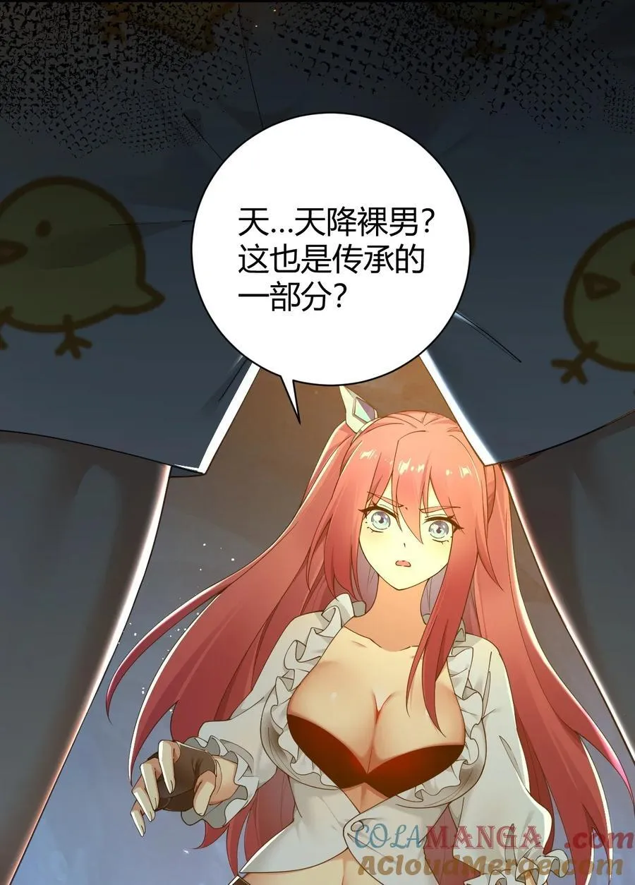 82 你们到底发生什么会脱成这样子啊！6
