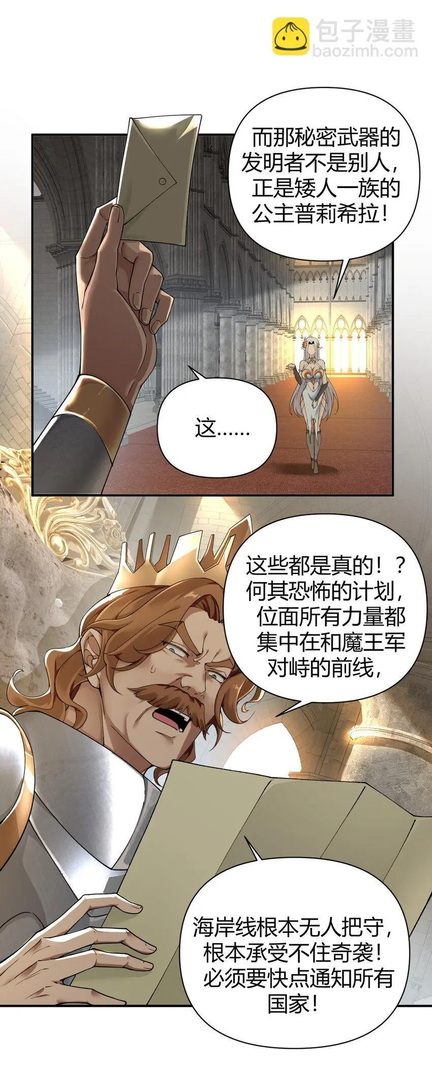 60 超级姐控的妹妹19