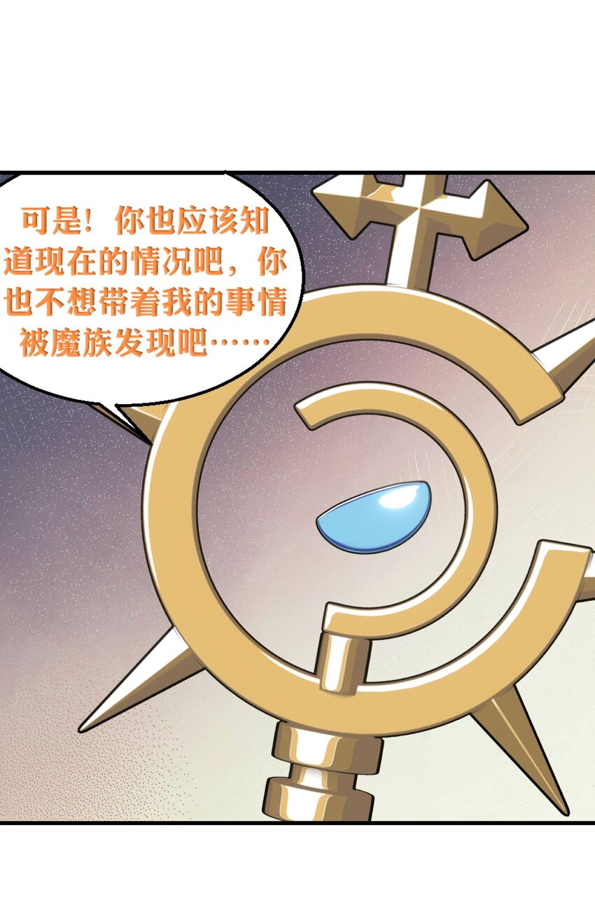 15 你究竟藏了什么又粗又硬的东西？！10
