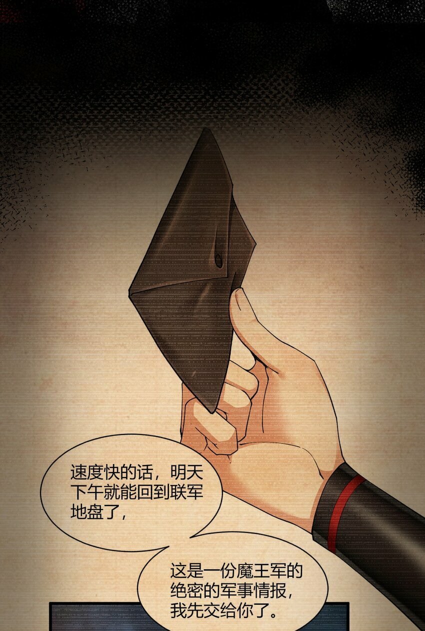 42 终结战争的超级兵器？30
