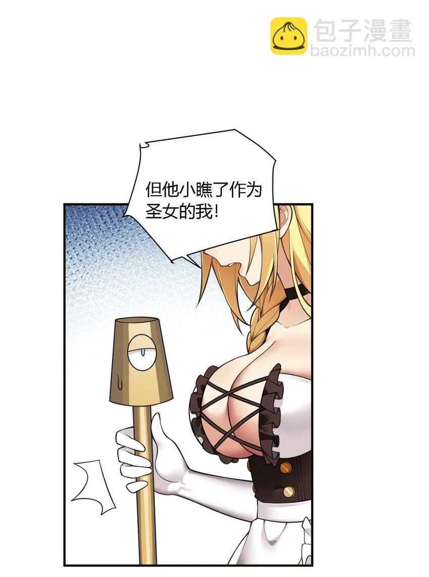 24 逃跑…大失败！29