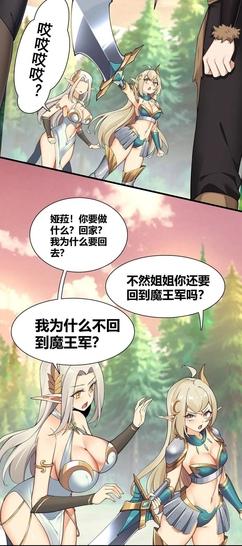 64 那种好事怎么会发生啊！36