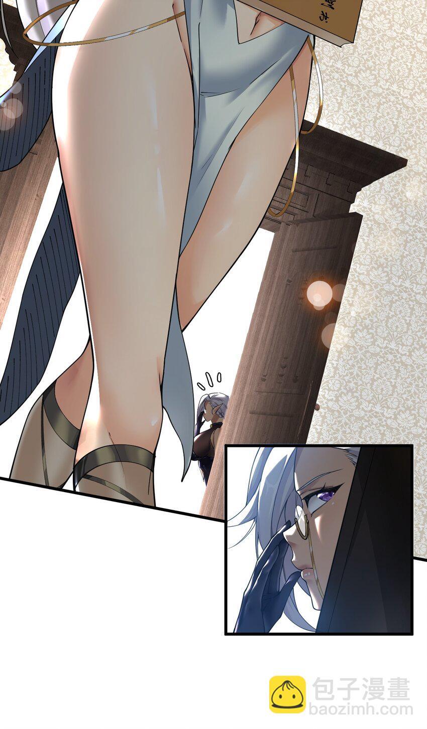 54 该怎么让他心服口服呢~11
