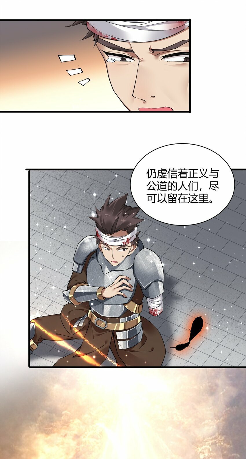 45 堕落天使31