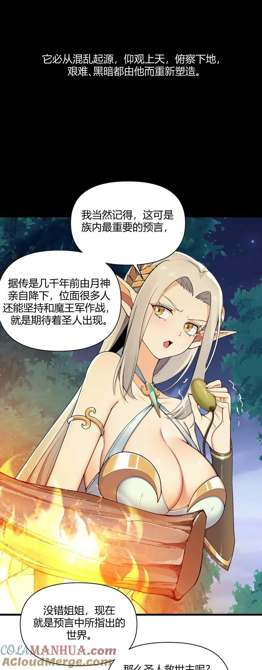 67 弥补的方法？？6