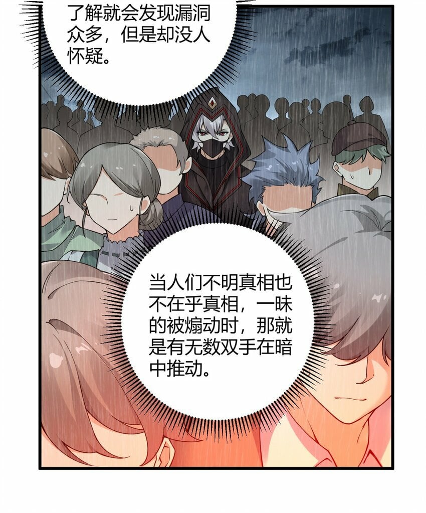 44 神化前兆？！！34
