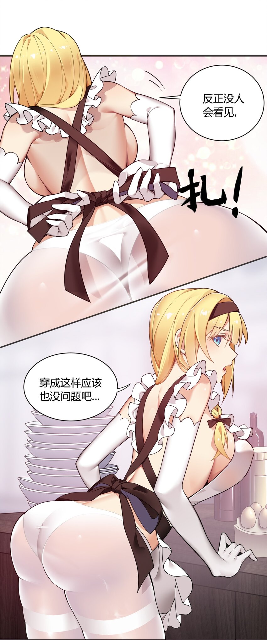 22.5 奇怪の蛋糕6