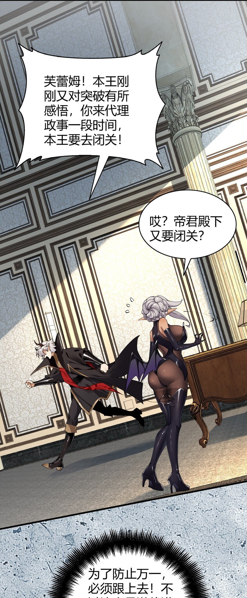 54 该怎么让他心服口服呢~43