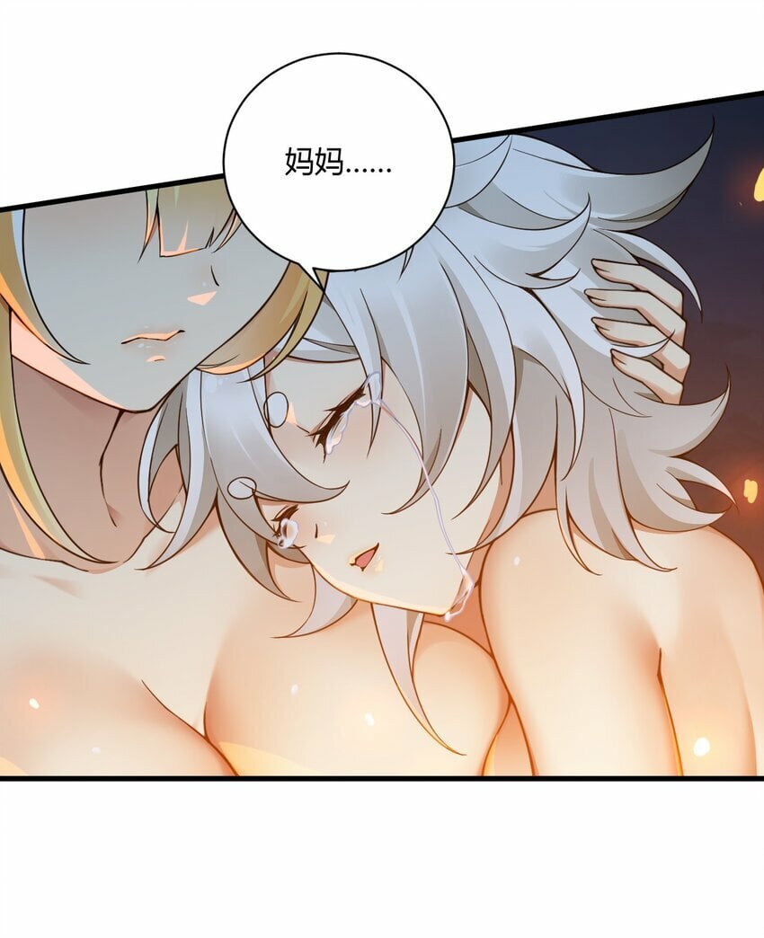 39 你…先把衣服穿上比较好…4