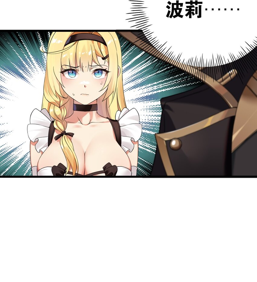 9 混蛋！绑的也太紧了30