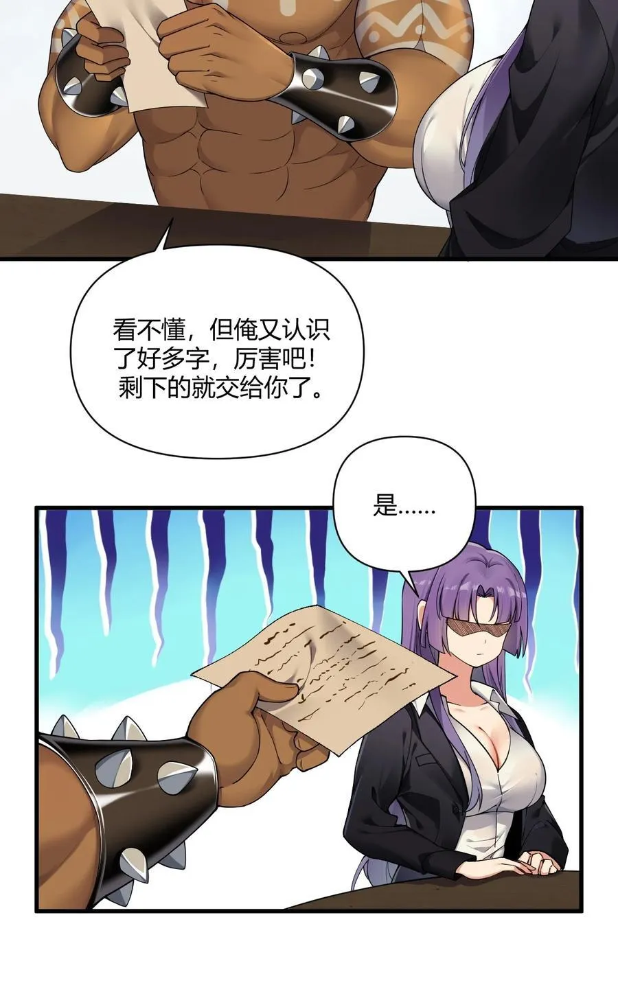 69 想那样的话，完全可以来找我啊…16