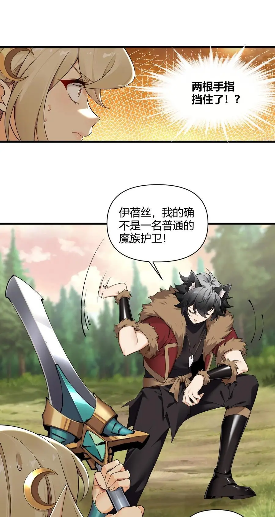 65 我是人类！！21