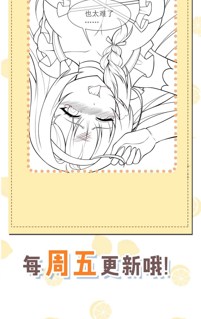 19 我…完全懂了！！45