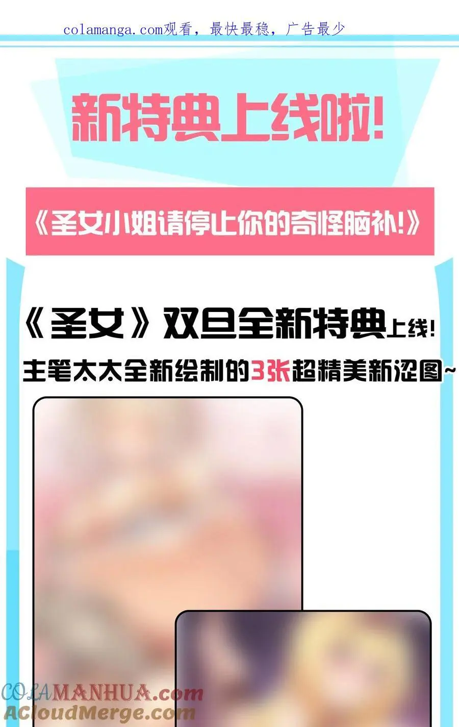 66 这食物…有那么简单？40