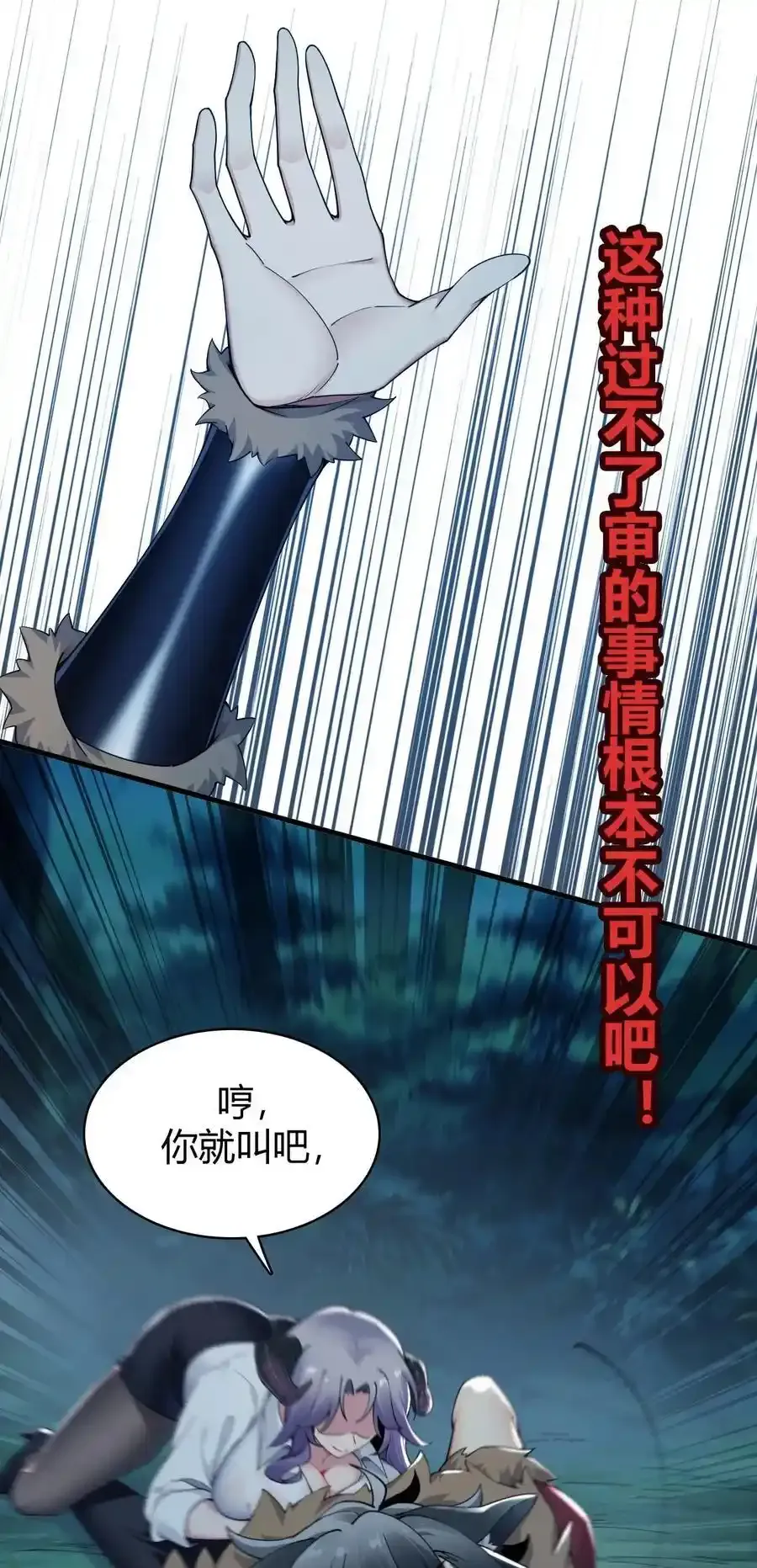 68 这种过不了审的事根本不可以吧！7