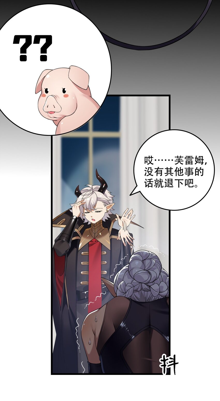 9 混蛋！绑的也太紧了19