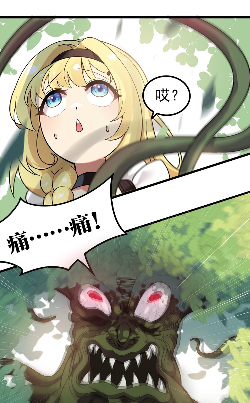 12 …连植物都这么变态吗？！20