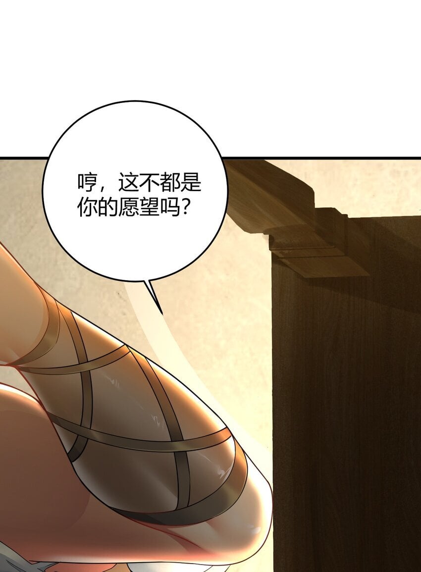50 好想把他踩在脚下啊~~~~15
