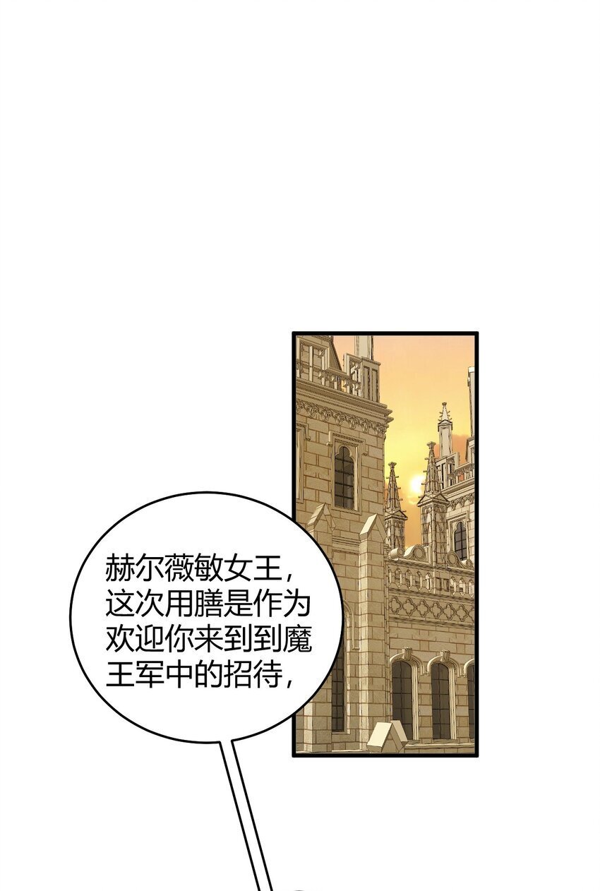 50 好想把他踩在脚下啊~~~~2