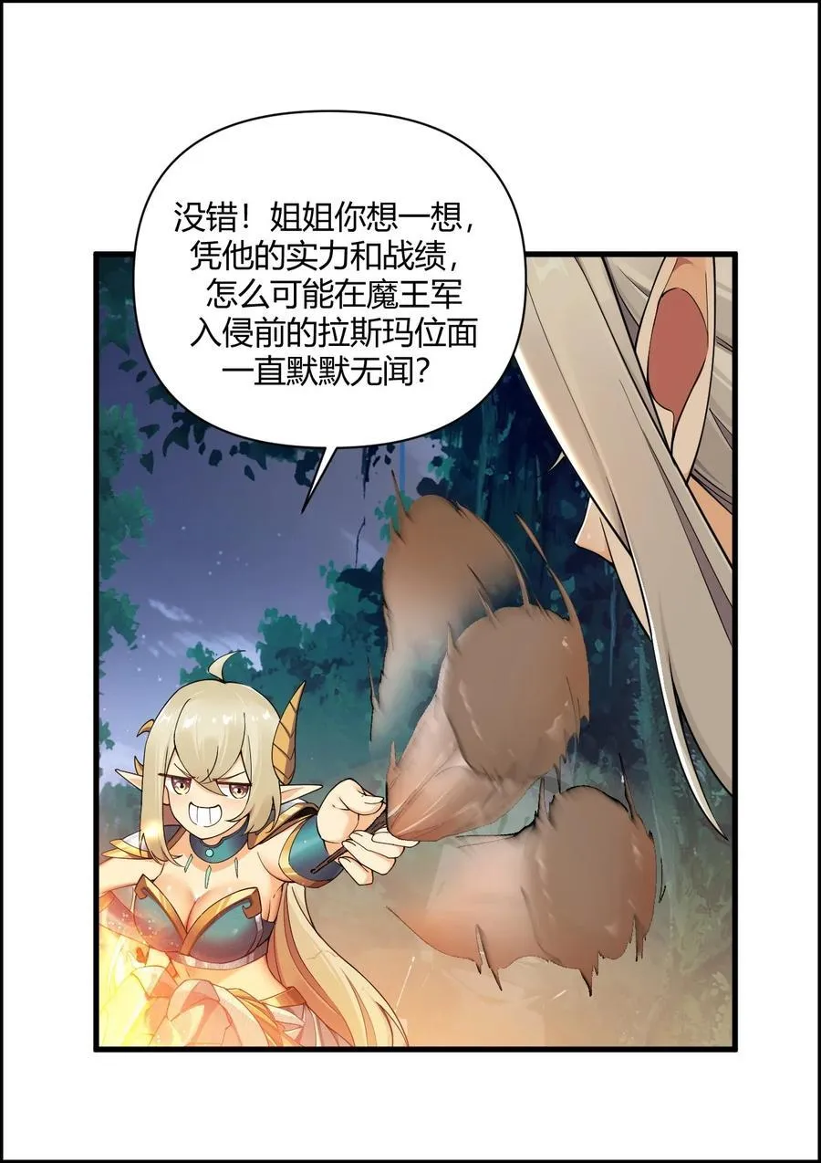 67 弥补的方法？？11