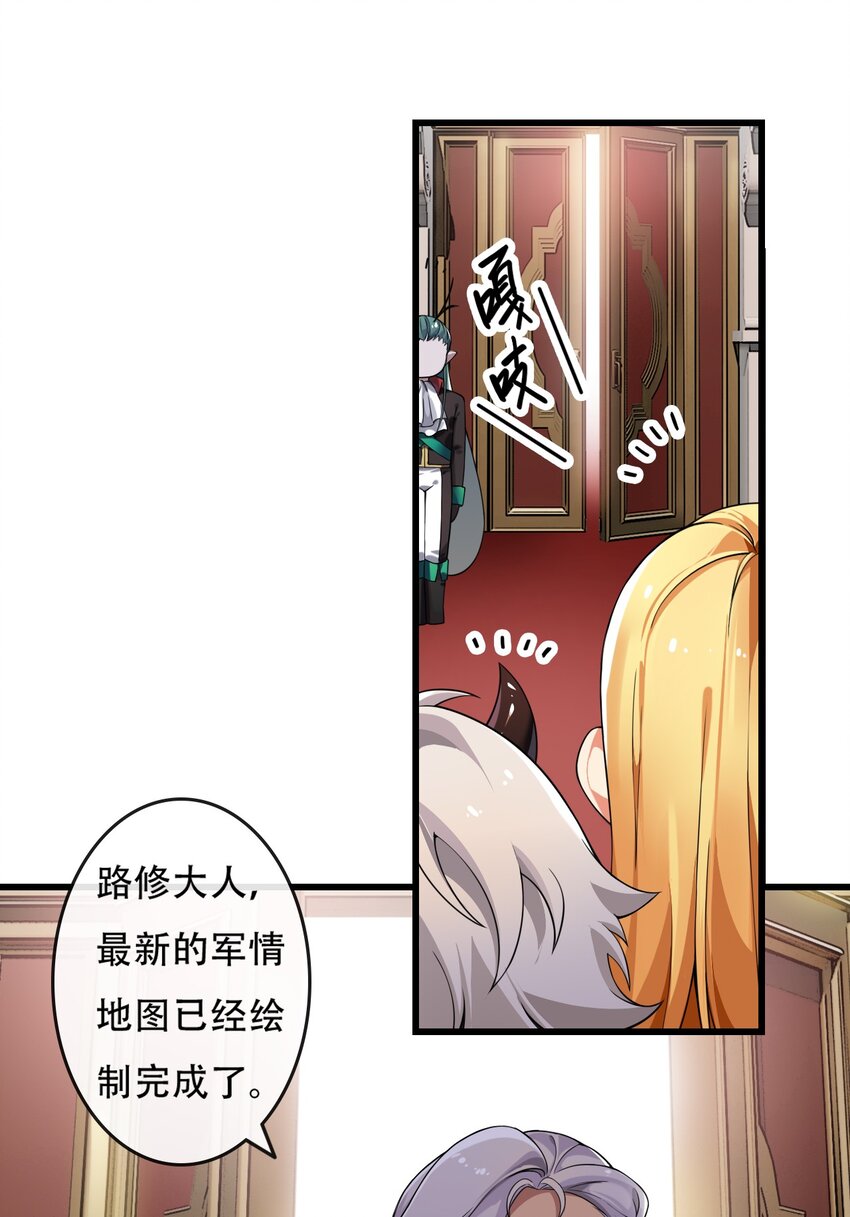 4 要怎么惩罚人家呢…9