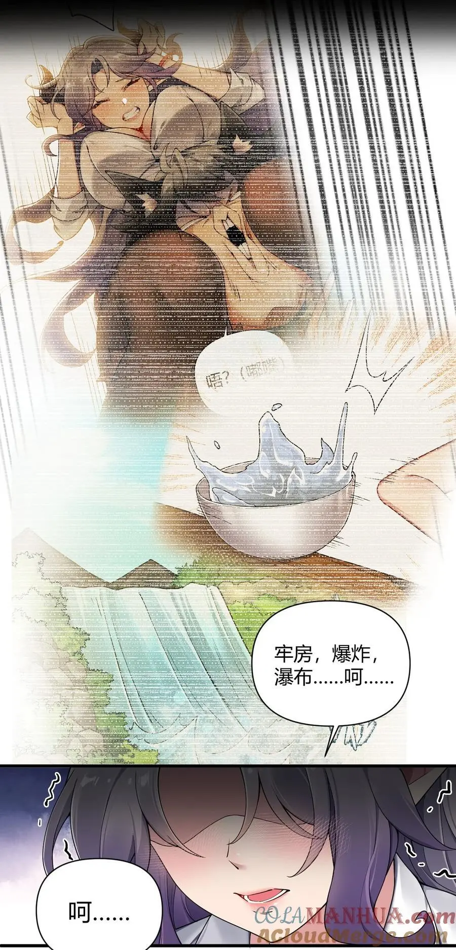 66 这食物…有那么简单？24