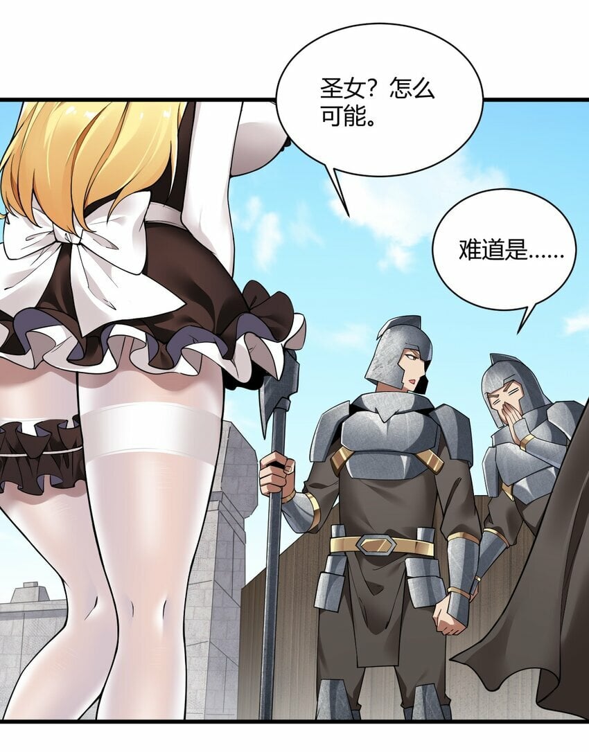 40 犯人波莉？！7